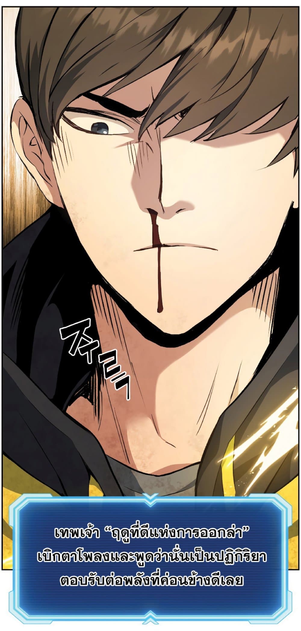 Return of the Broken Constellation 28 (15)